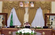 أعرب عن فخر الأهالي بزيارة ولي العهد للقوات العسكرية.. أمير نجران من مجلس المنطقة:  هنيئا لنا بك أيها الملك الصالح..