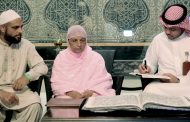 امرأة تكتب المصحف كاملاً بالتطريز
