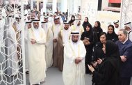 سلطان القاسمي يشهد إطلاق شعار 