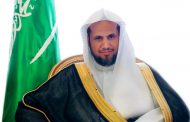 النيابة السعودية: إقامة الدعوى الجزائية بحق المعتقلين في قضية قتل خاشقجي