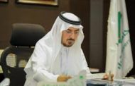 الخير والعطاء من ملك الحزم والعزم