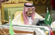 دعت الى قيادة عسكرية موحدة .... قمة الرياض تعلن تمسكها بمجلس التعاون الخليجي