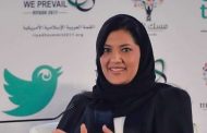 منتدى ( شباب اليوم .. نجوم الغد) حضور نسائي واعي  وأدوار مهمة من هيئة الرياضة لتفعيل البرامج المجتمعية