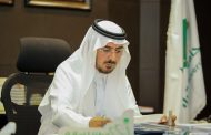 جامعة شقراء تصدر ترقية اكثر من خمسون. موظفا اداريا  في بداية العام المالي الجديد