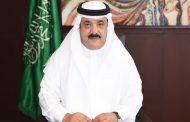 برعاية  الأمير جلوي بن عبدالعزيز أمير منطقة نجران مركز الملك عبدالعزيز للحوار الوطني يطلق فعاليات أسبوع التلاحم الوطني