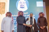 تضمن تكريم د. المشيقح وكتاب (عقود في حوار ).. .. تدشين برنامج روزنامة ثقافة القصيم ٢٠١٩