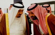السعودية تقهر الفساد
