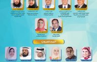 المستشار السعدي رئيس الملتقي السعودي لتنمية الاسرية دليل يشارك في مؤتمر القيادات التربوية والتدريبية بالقاهرة