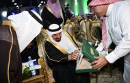 أمير نجران يدشّن فعاليات 