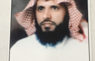 المستشار الحارثي يحصل على الماجستير