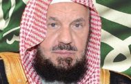 تحتضنها  جامعة شقراء ... الهوية الوطنية في ضوء التحديات المعاصرة