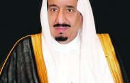 المملكة تؤكد تأييدها لما ارتآه الشعب السوداني الشقيق حيال مستقبله وتعلن دعمها للخطوات التي أعلنها المجلس العسكري وخادم الحرمين الشريفين يوجه بتقديم حزمة من المساعدات الإنسانية.