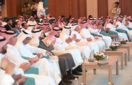 جامعة شقراء   تقيم ملتقى “دور الجامعات في تعزيز مفهوم الأمن السيبراني”