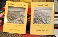 إطلاق النسخة العربية لكتاب 