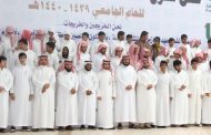 جامعة شقراء تستضيف طلاب المرحلة الثانوية