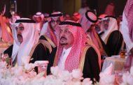 برعاية خادم الحرمين الشريفين.. وبحضور أمير منطقة الرياض  وزير العمل والتنمية الاجتماعية يكرم الفائزين بجائزة الأميرة صيتة للتميز في العمل الاجتماعي بدورتها السادسة