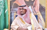 ( نجران ) على خطوات رؤية 2030