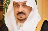 وكلاء جامعة شقراء : تشريف سمو أمير منطقة الرياض لحفل الخريجين امتداد لحرص القيادة