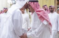 السعودية  الإمارات  كيان واحد