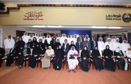 شاركت فيه جامعة الأميرة نوره..  ملتقى الذكاء الاصطناعي يختتم اعماله في دبي اليوم الأربعاء