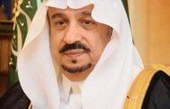 فيصل بن بندر يرعى حفل جامعة شقراء