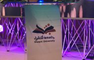 حرم أمير الرياض ترعى حفل تخريج الدفعة العاشرة من طالبات جامعة شقراء