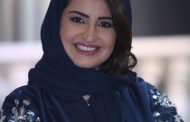(سمر المقرن).. نموذج مشرف للمرأة السعودية