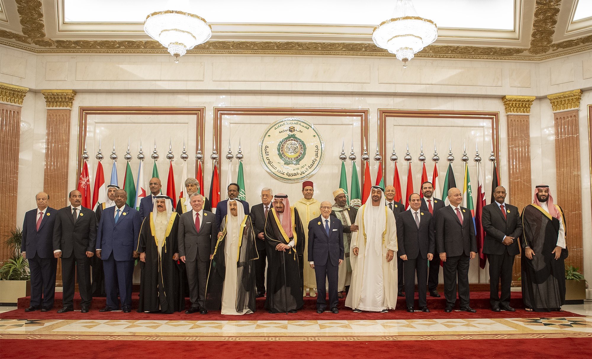 القمة العربية الطارئة بمكة تدين 