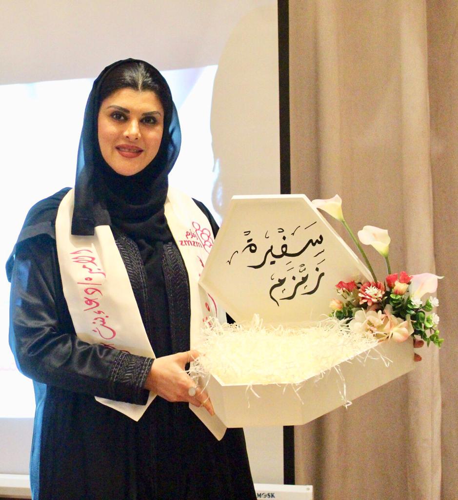 الأميرة دعاء بنت محمد تُدشن مشروع ”ريادة“ لتمكين المراة وتغيير الصورة النمطية لعملها