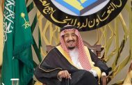 الملك  سلمان: سنتصدى بحزم للتخريب لتنمية أوطاننا