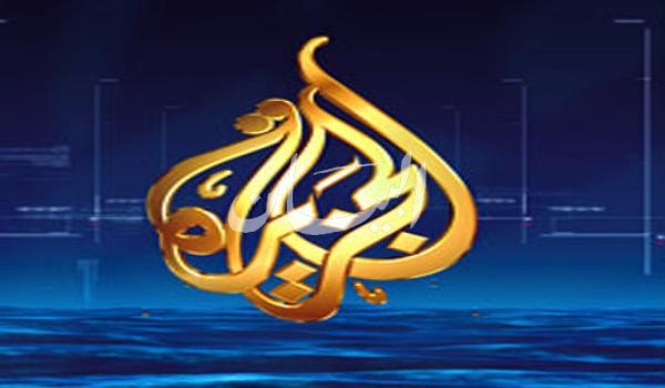 قناة الجزيرة  تستخدم  مواقع الكترونية عربية  بغرض الإساءة للسعودية والامارات
