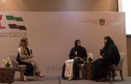 السفارة الإماراتية في الرياض تكرّم رائدات في الطب والمجتمع والثقافة بمناسبة يوم المرأة الإماراتية