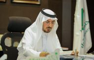 تكليف الدكتورة/البندري المطيري بالعمل مساعدة للمشرف العام على إدارة العلاقات العامة والإعلام بحامعة شقراء