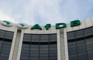 إثيوبيا و البنك الأفريقي للتنمية يوقعان اتفاقية منحة بقيمة 98 مليون دولار