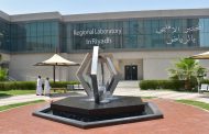 المختبر الإقليمي في الرياض يضاهي أقرانه من المختبرات العالمية