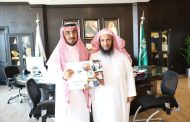 معالي مدير جامعة شقراء  تسلم تقرير وحدة التوعية الفكرية جامعة شقراء تنفذ أكثر من «٤٠» فعالية في الأمن الفكري لعام ١٤٤٠