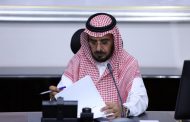 جامعة شقراء تعلن عن  مؤتمر   ‎( تعزيز الهوية الوطنية في ضوء رؤية 2030 ) في جمادى الأولى