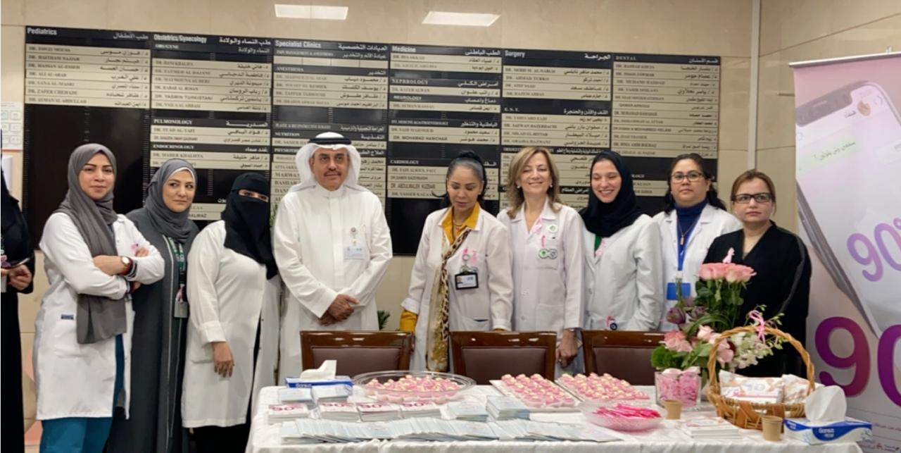 حملة توعوية بسرطان الثدي في مستشفى المملكة
