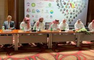 المؤتمر الصحفي الاستباقي للمؤتمر السعودي العالمي لجراحة التجميل (٢٠١٩)