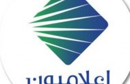 جمعية 