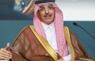 ‏انطلاق المؤتمر السعودي الدولي الثاني للتحكيم التجاري