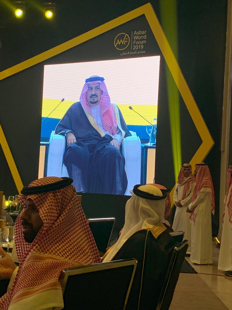 أمير منطقة الرياض يفتتح فعاليات الدورة الرابعة من منتدى أسبار الدولي 2019