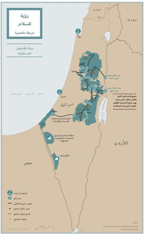 أول صورة لخريطة دولة فلسطين بحسب 