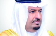 عبر التقنية الإلكترونية ... غرفة نجران تستعد لإجراء انتخابات مجلس إدارتها الجديد