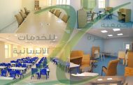 القسم النسائي بمركز التميمي للتوحد يستقبل نخبة من الممارسات الصحيات من مستشفى الشفاء بعنيزة للتوعية بسرطان الثدي