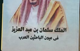 قراءة في كتاب 