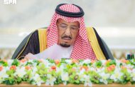 خادم الحرمين الشريفين يرأس جلسة مجلس الوزراء في جدة